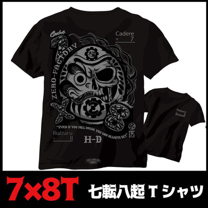 7×8ダルマ (七転八起) Tシャツ