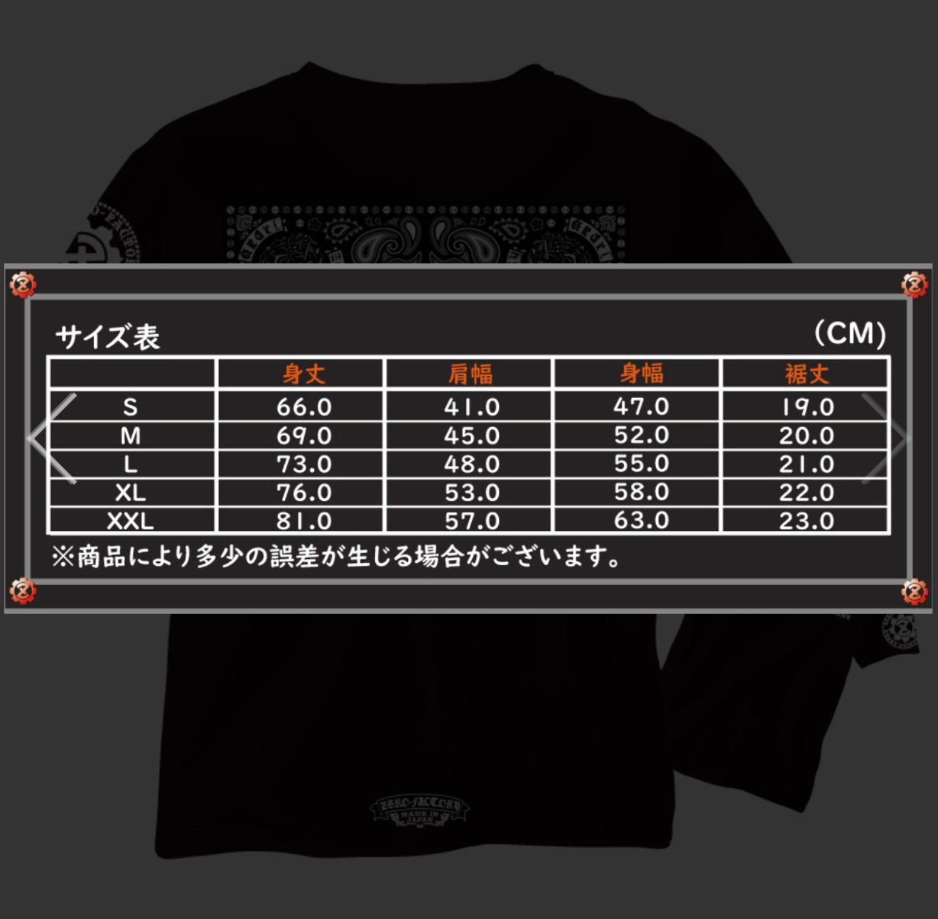 BANDANA Tシャツ -Black-